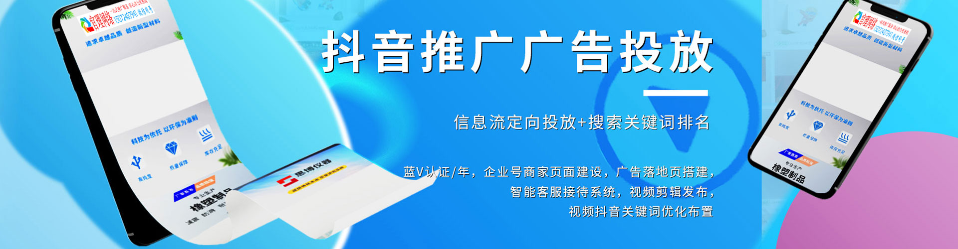 阜平sem怎么做
